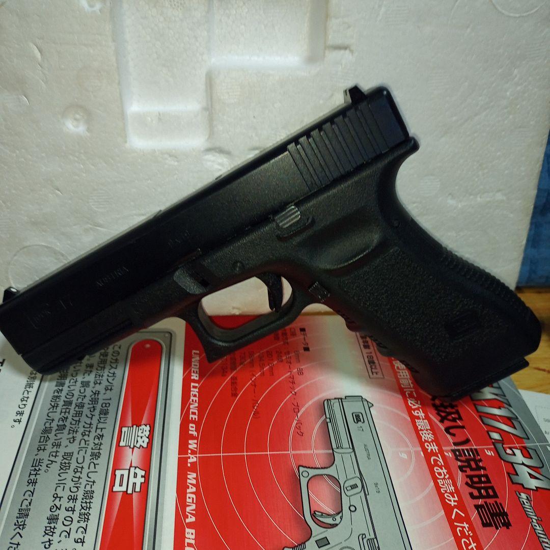 GLOCK 17 NEW MODEL ガスガン