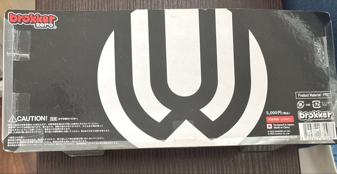 値下げ UVERworld × brokker ZEROフィギュア