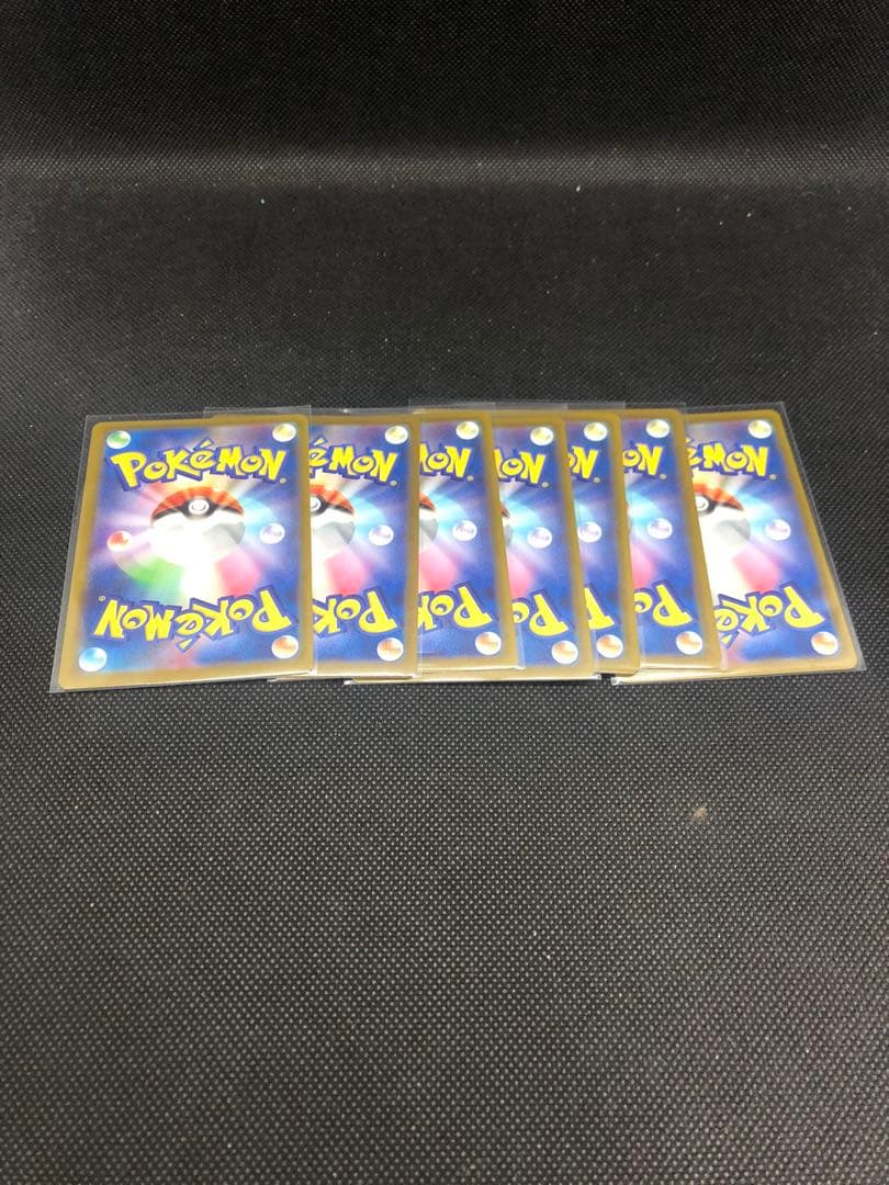 【まとめ売り】7枚 メガリザードンX ex MA メガドリームEX