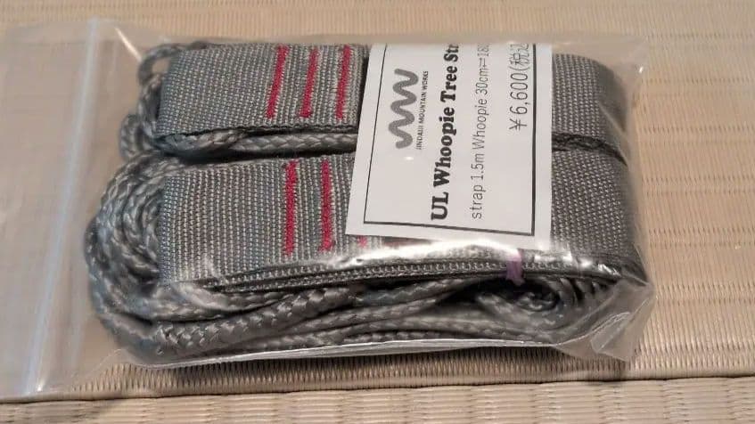 テーブル・チェア・ハンモック JINDAIJIMOUNTAINWORKS PB UL Hammock