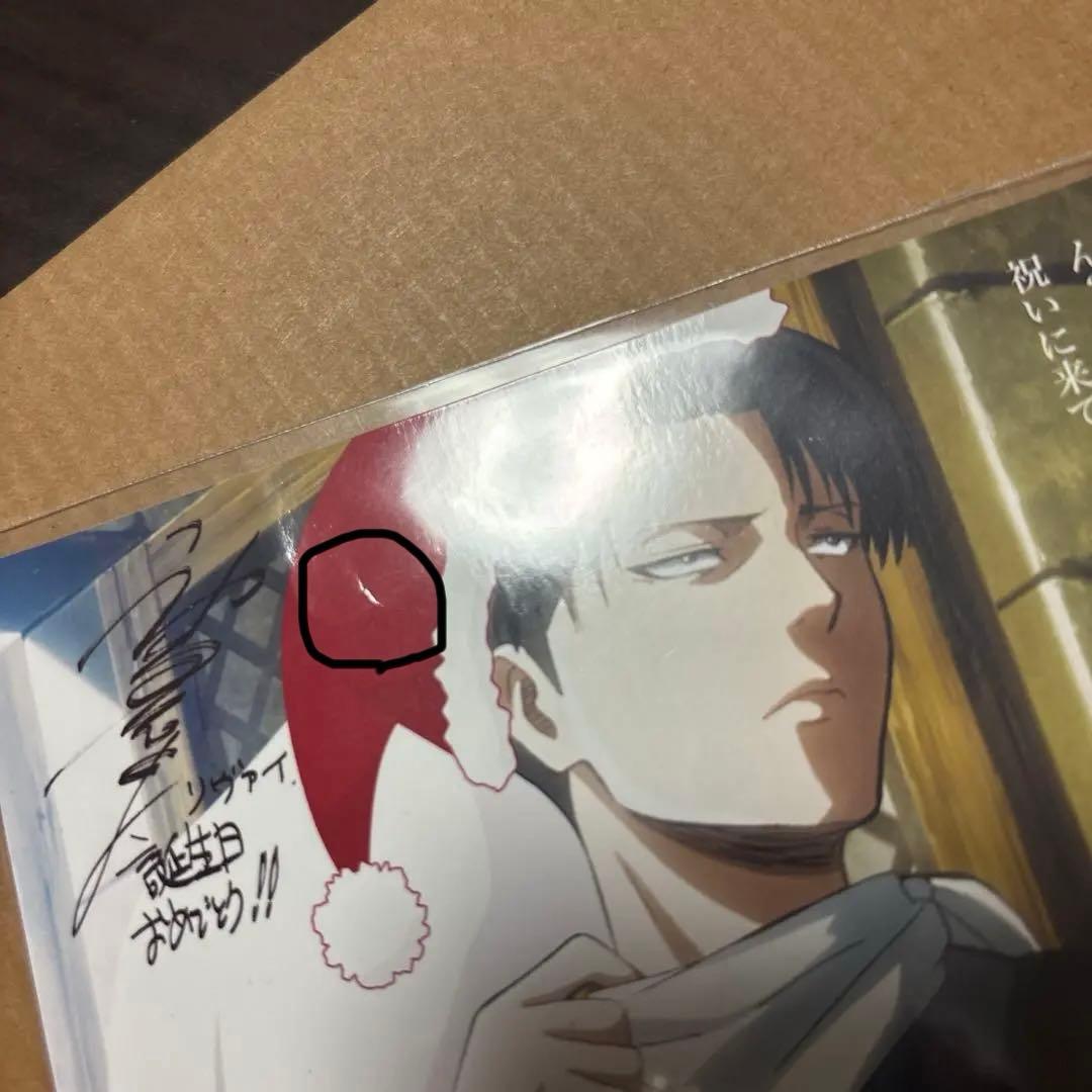 進撃の巨人 リヴァイ ブロマイド