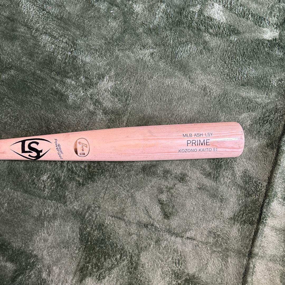 バット PRIME MLB-ASH-L51 KOZONO KAIITO 51