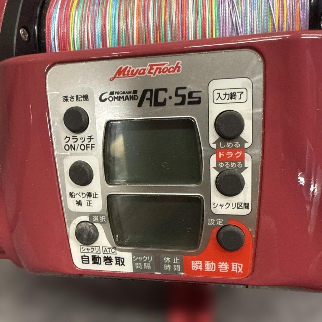 ミヤマエ　ミヤエポック　コマンド　Ac.5s動作未確認竿付き