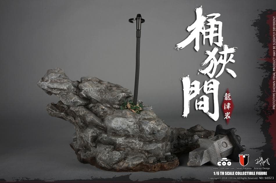 1/6 帝国シリーズ(竜神庭) ジオラマベース クーモデルタイプ ホットトイズ