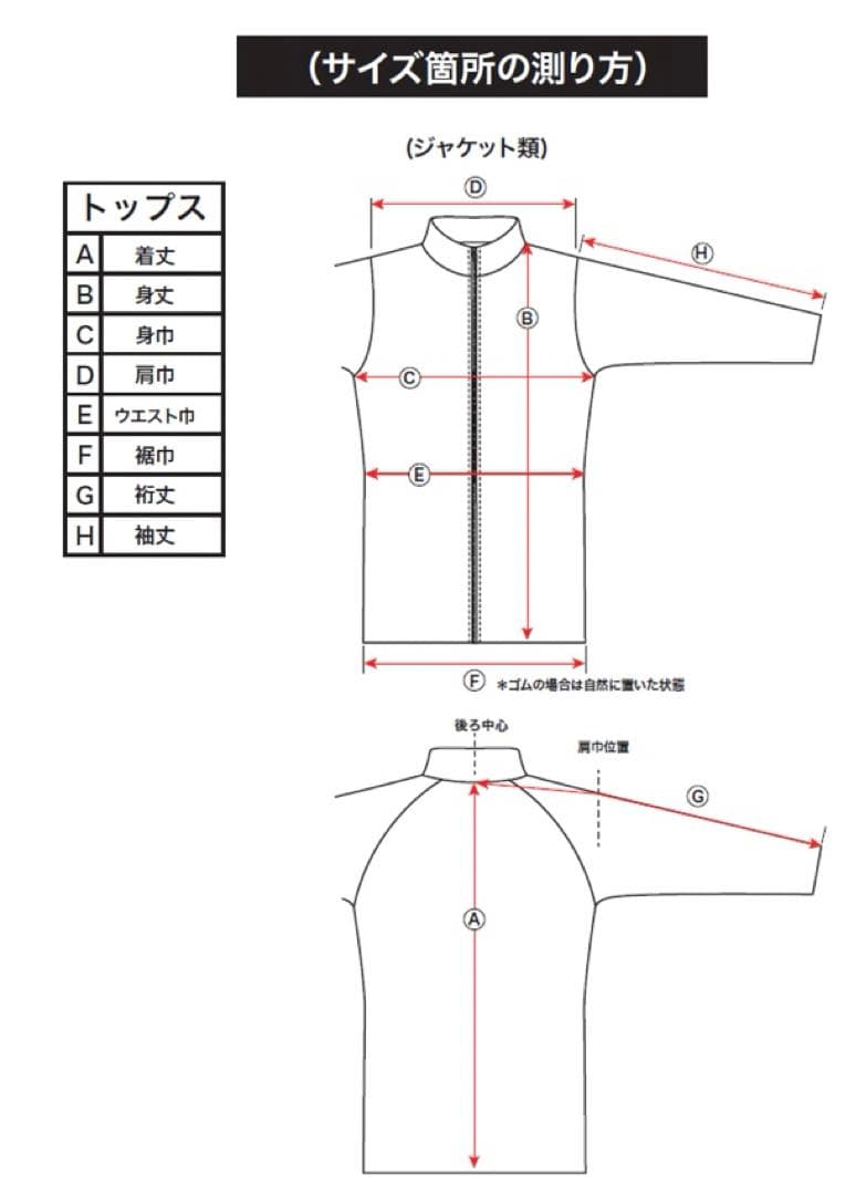 No.896 Prince ふわふわお袖のエレガントゲームシャツ☆LL☆ベージュ