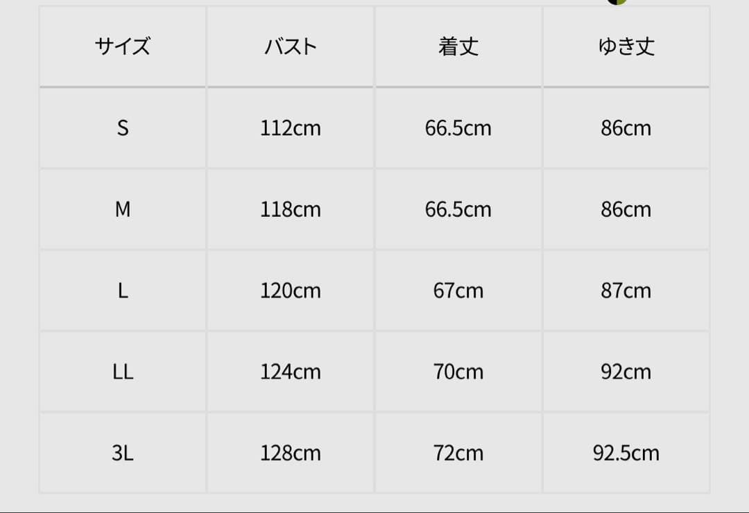 PING APPAREL全方向ストレッチカルイシ フーディPERFORMANCE