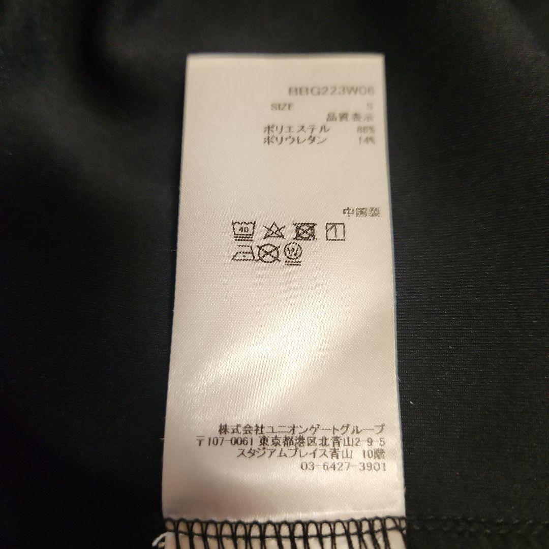 ちゃやさま専用✦BRIEFING✦3D LOGO CREW NECK✦