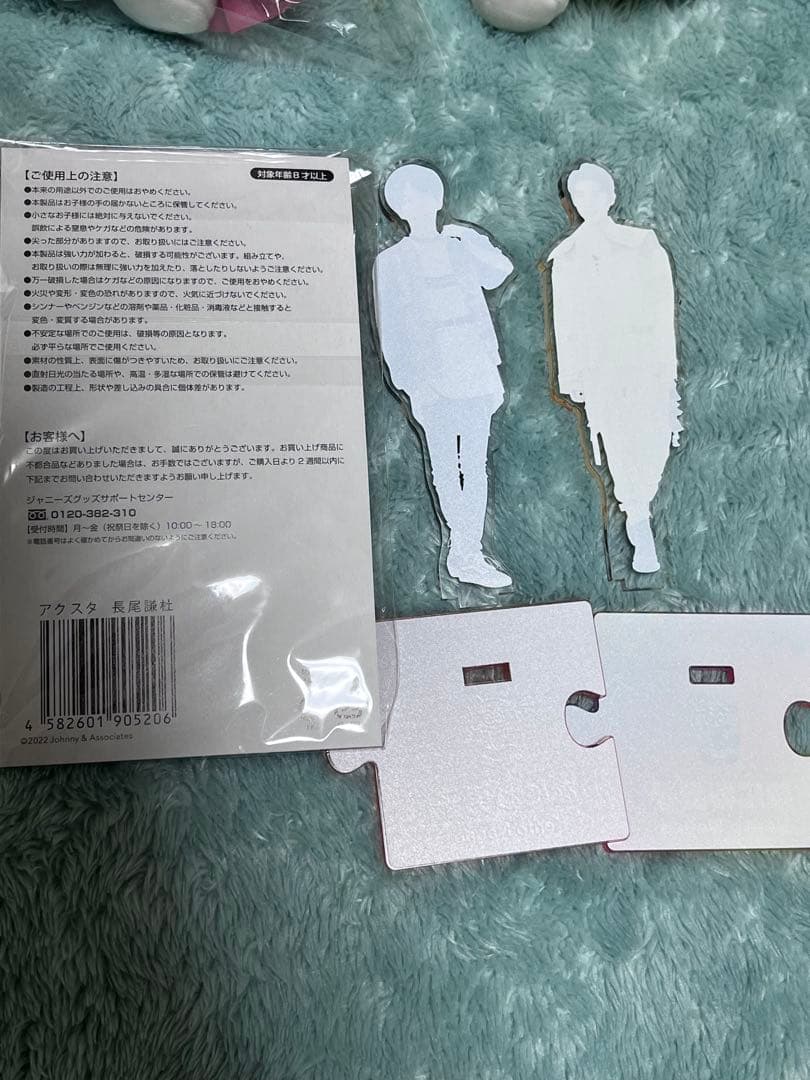 なにわ男子　長尾謙杜　ちびぬい　アクスタ　まとめ売り