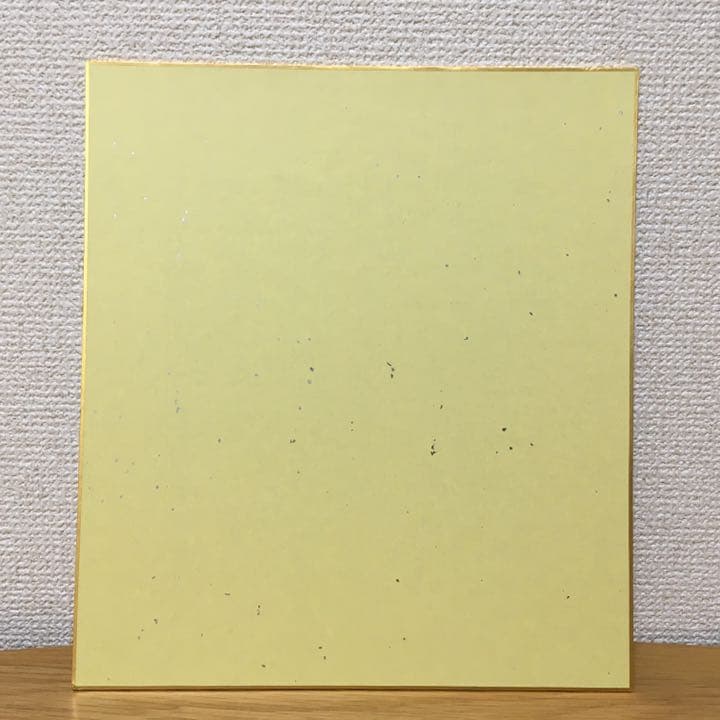 阪神タイガース  上本博紀   直筆サイン  色紙