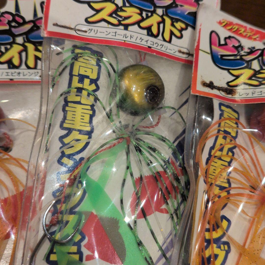 ジャッカル　ビンビン玉　ＴG　45 グラム　新品　未使用　４個