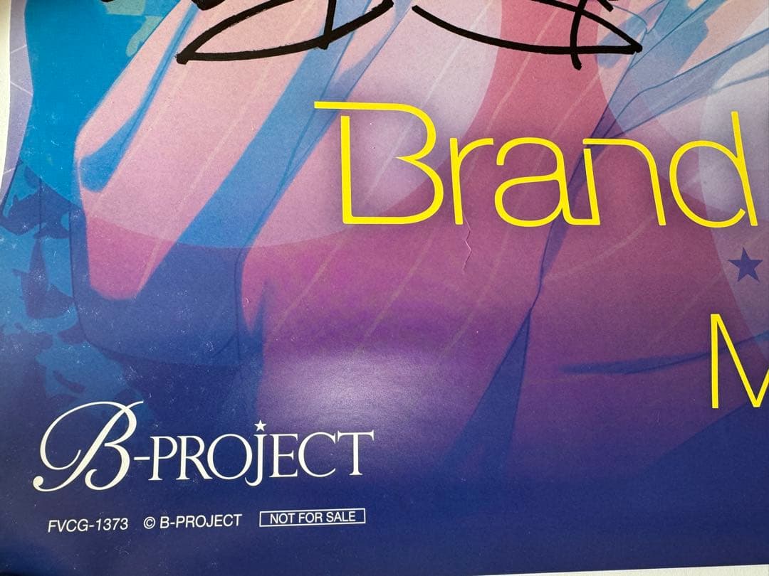 B-PROJECT ポスター キタコレ THRIVE Moons