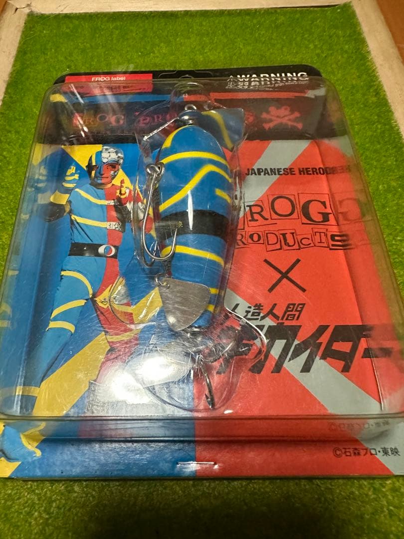 フロッグプロダクツ　キカイダー3個セット