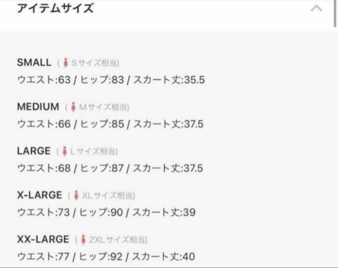 新品✨アディダスゴルフ　上下3点セット　森田遥　ジャケット半袖シャツスカート　S