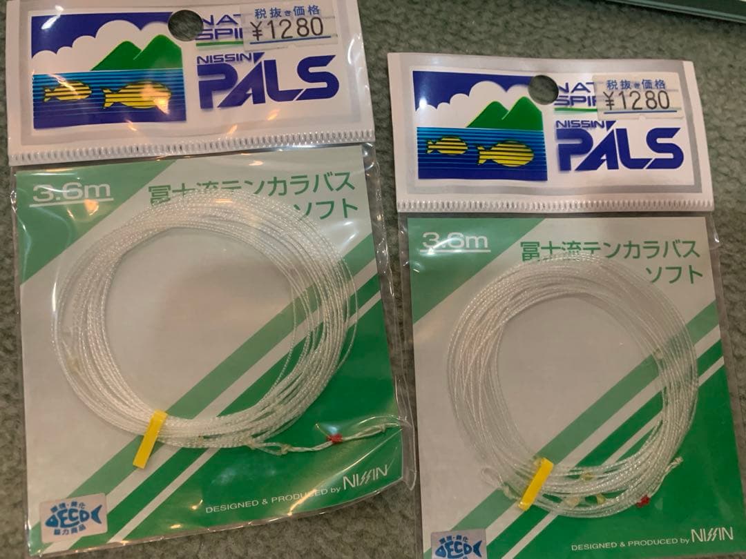 宇崎日新 テンカラ スターターセット 360