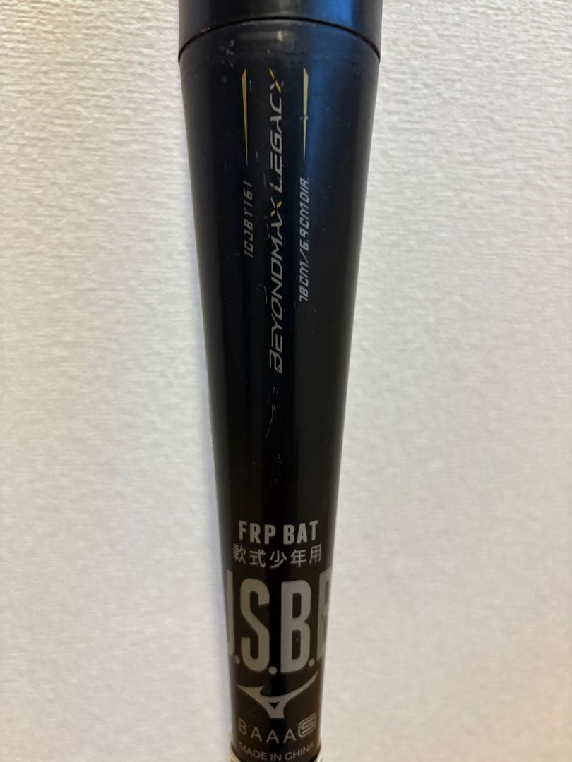 ミズノ ビヨンドマックスレガシー 78cm 560g 1CJBY161