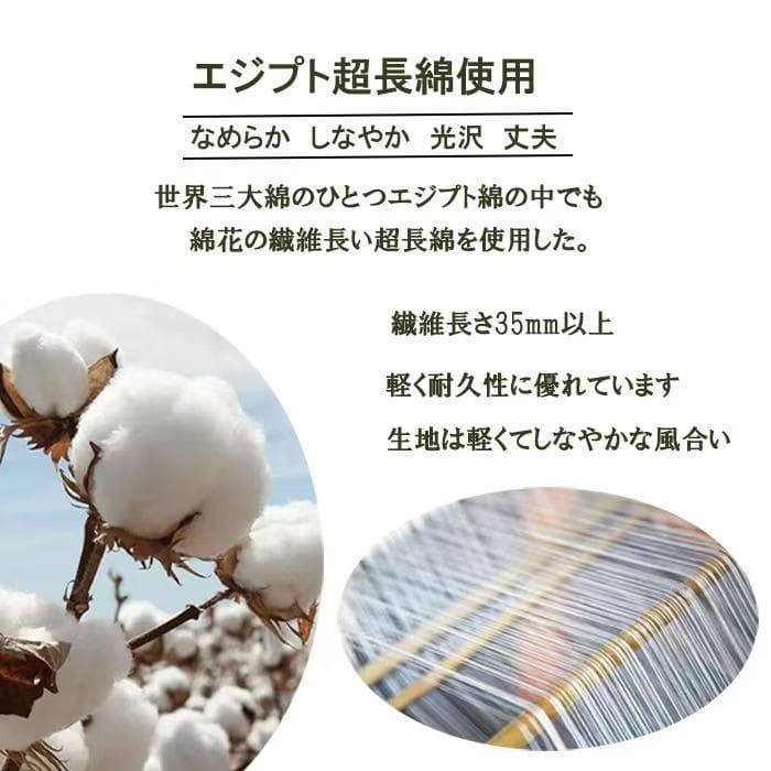 キング ベッドカバー幅194 マチ40 マットレスカバーシングル2台 3重ガーゼ