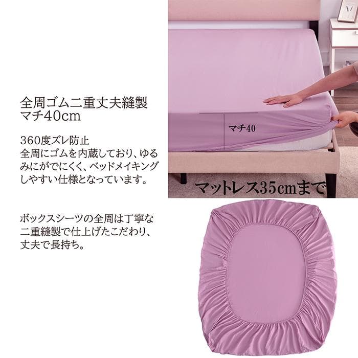 キング ベッドカバー幅194 マチ40 マットレスカバーシングル2台 3重ガーゼ