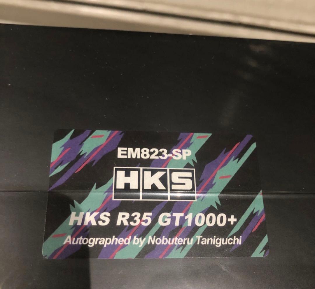 HKS R35 GT1000 サイン入り Make Up 東京オートサロン26