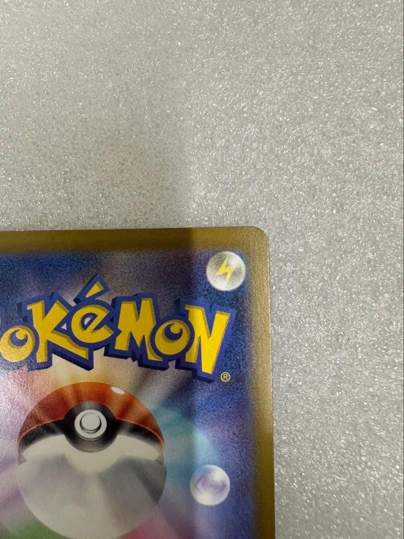 メイのはげまし sar ムニキスゼロ　ポケモンカード