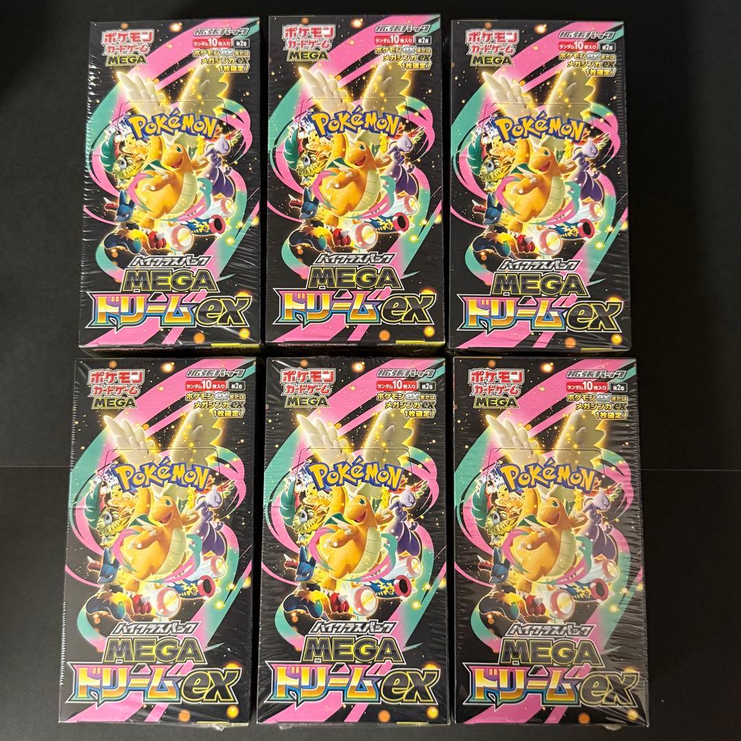 【新品未開封】ポケモンカードMEGAドリームex 6BOX シュリンク付き