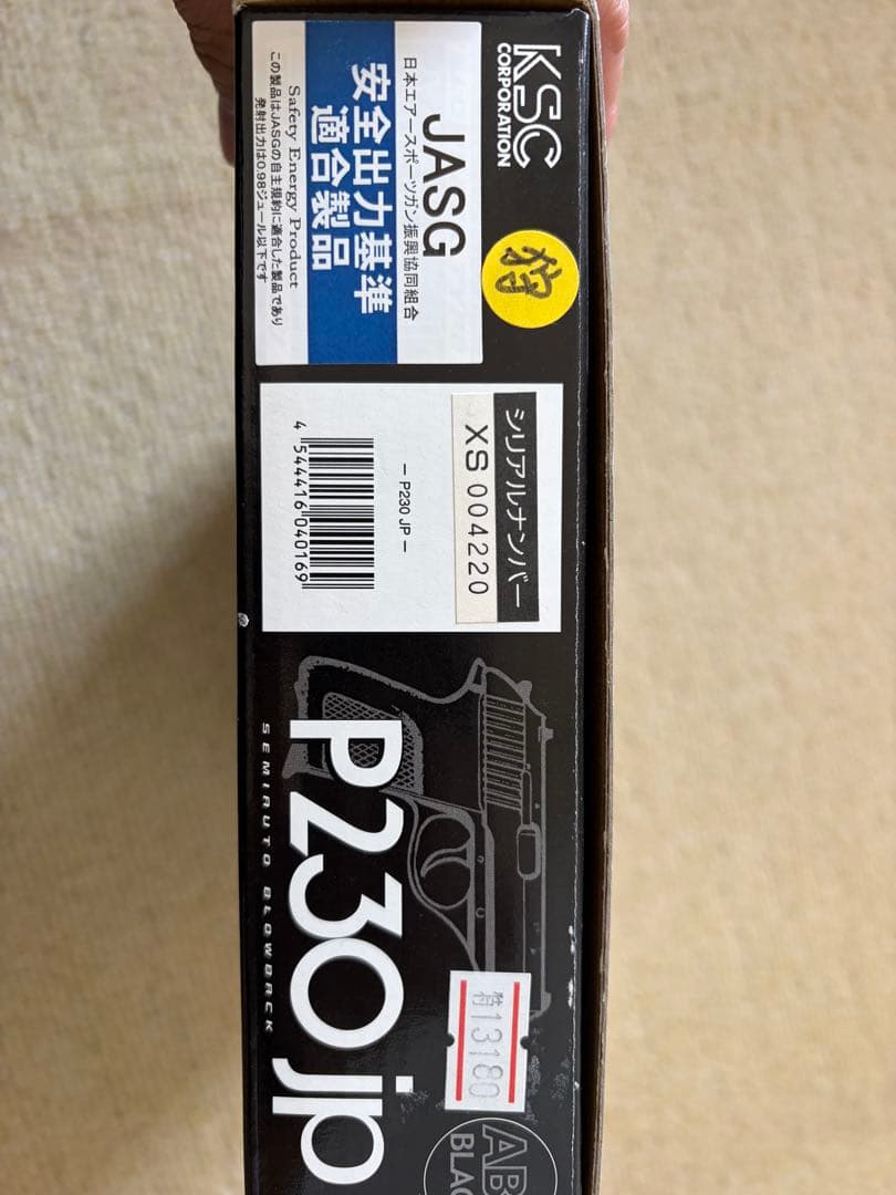 再出品：KSC P230 jp ガスガン ジャンク！