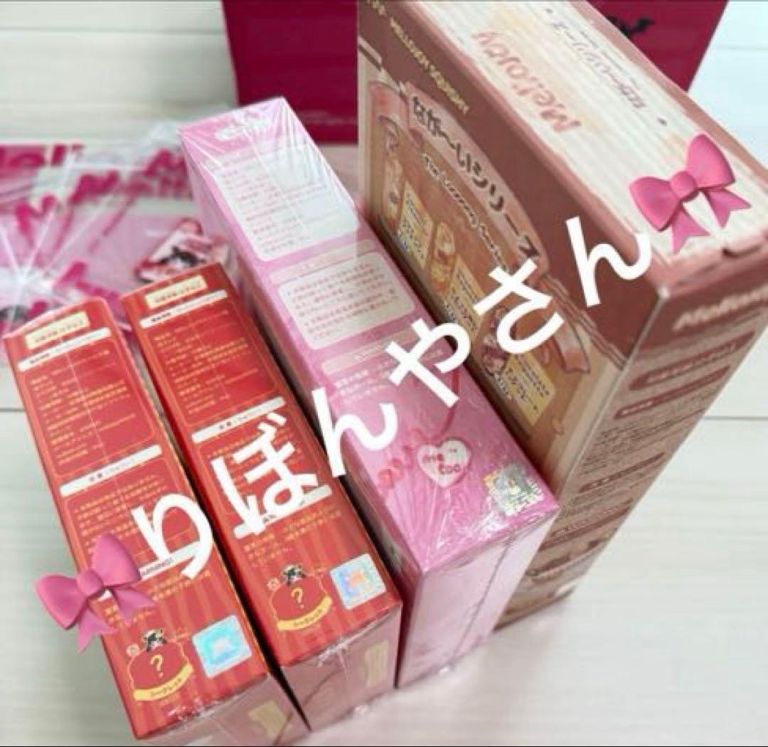 メロジョイ mellojoy スクイーズ 4点セットハンバーガーロマンスながーい
