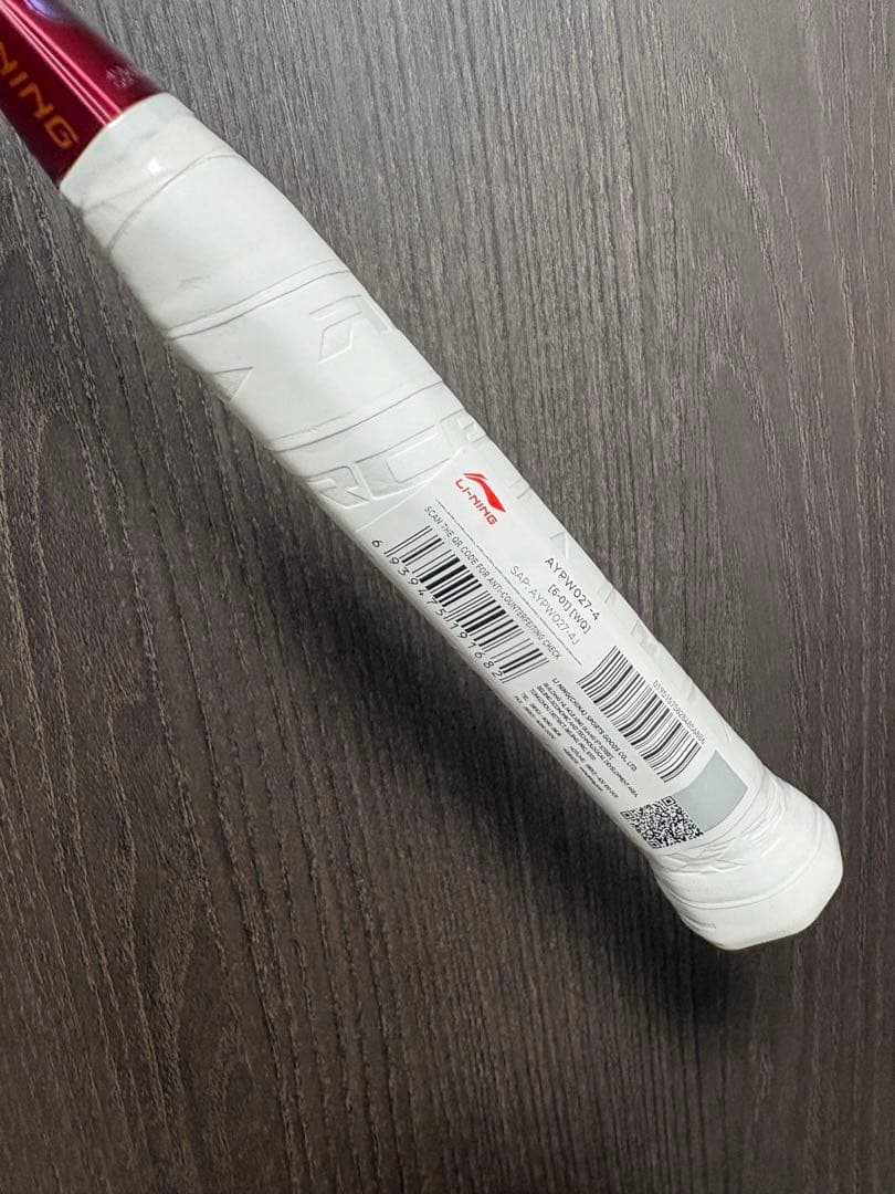 リーニン AXFORCE 90 NEW Horse Edition 4UG5