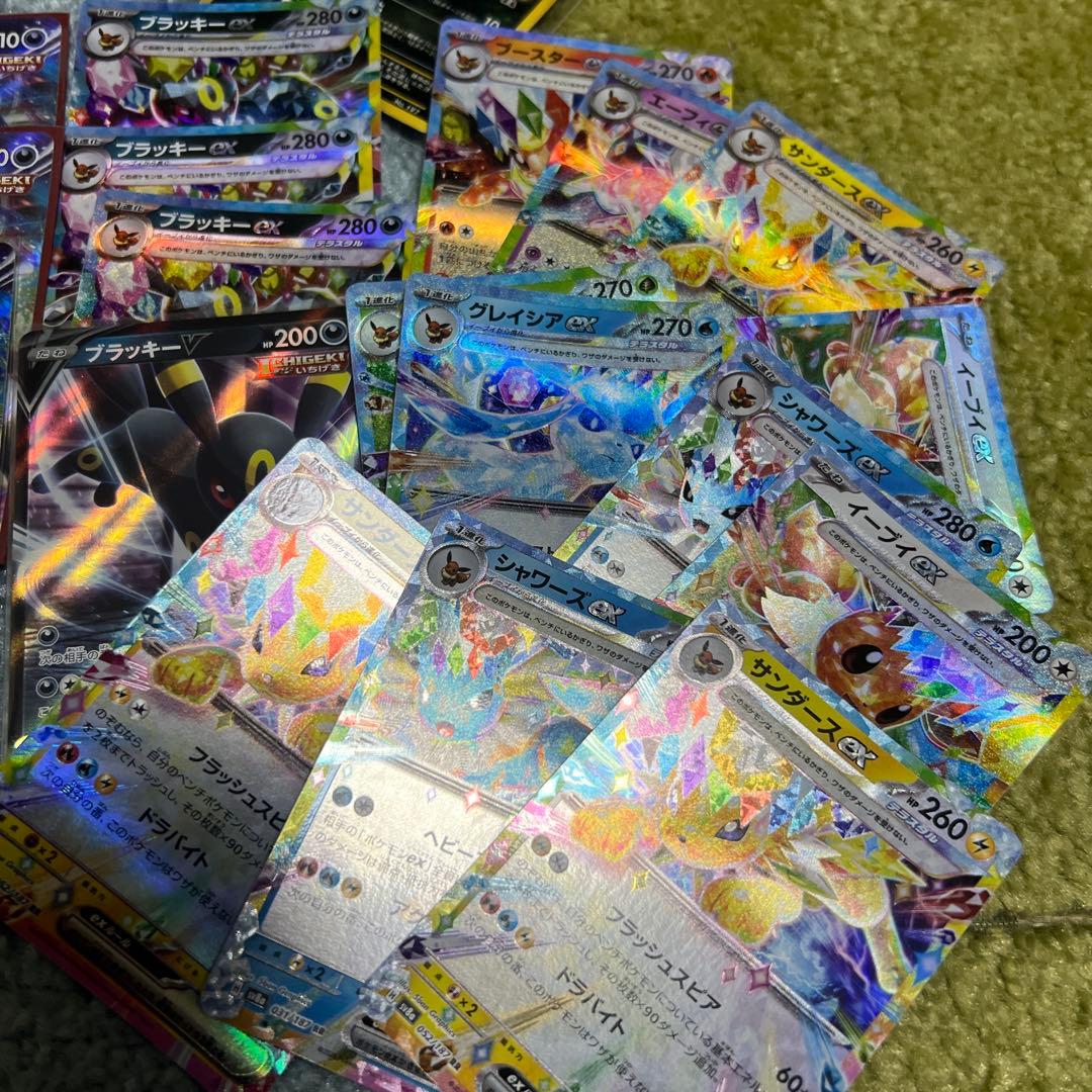 ポケモンカード　イーブイ　ブラッキー　リーフィア　グレイシア　ニンフィア　マスボ