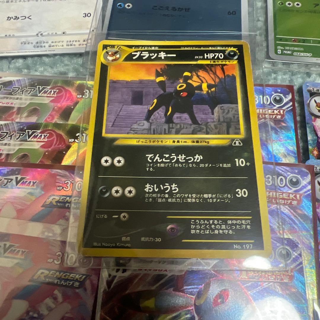 ポケモンカード　イーブイ　ブラッキー　リーフィア　グレイシア　ニンフィア　マスボ