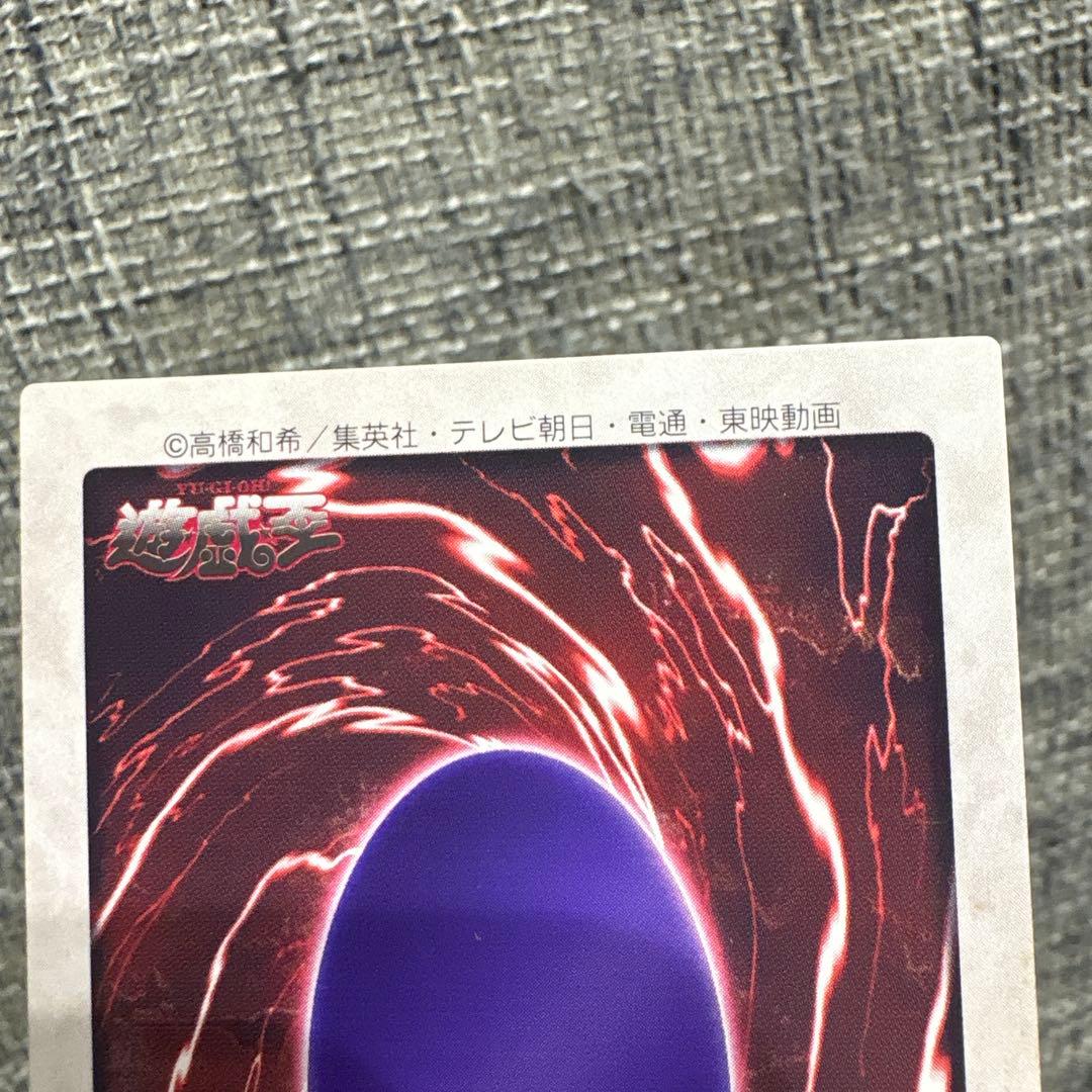 バンダイ版遊戯王　美品　希少　ブルーアイズ　ドラゴン