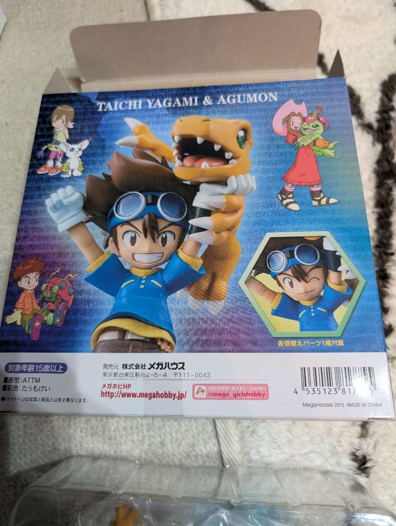 G.E.M.シリーズ デジモンアドベンチャー 八神太一 & アグモン
