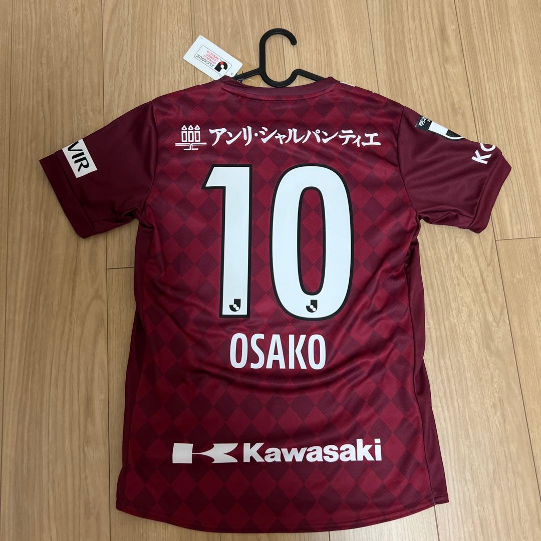 最終価格新品未使用タグ付きアシックスヴィッセル神戸　2021レプリカ　大迫勇也