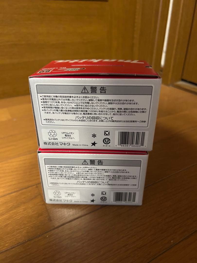 マキタ リチウムイオンバッテリBL1860B 18V 6.0Ah A-60464