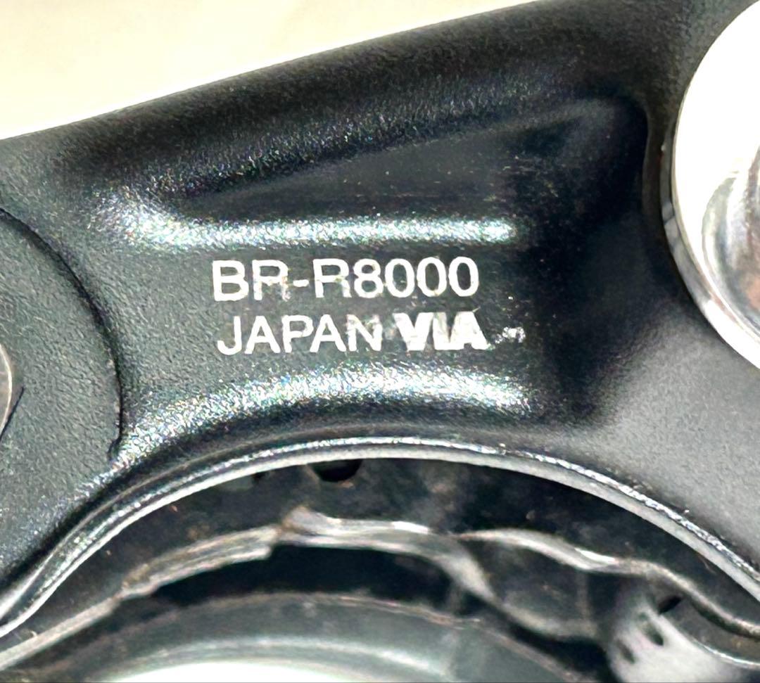 【美品】SHIMANO ULTEGRA BR-R8000 ブレーキキャリパー前後