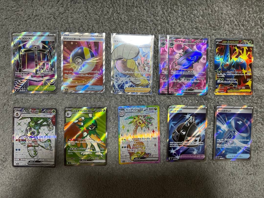 ポケカまとめ売り