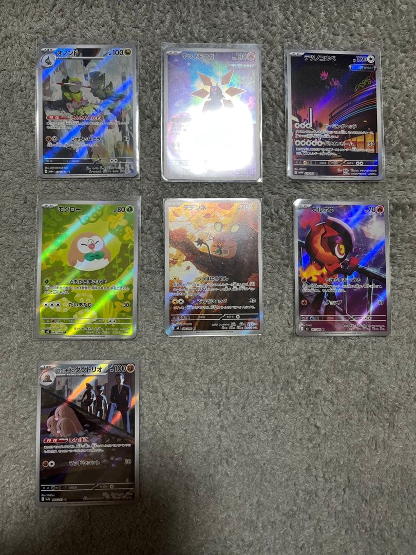 ポケカまとめ売り