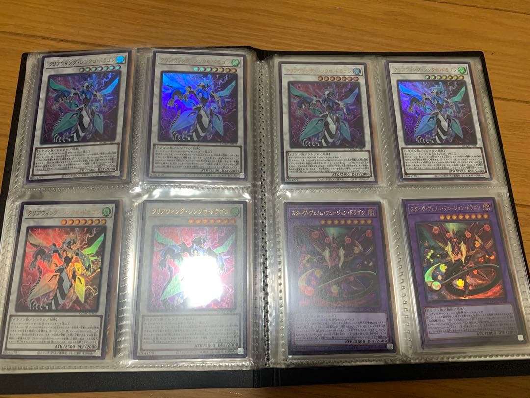 遊戯王OCG カード　光り物　約148枚　まとめ売り　【美品】