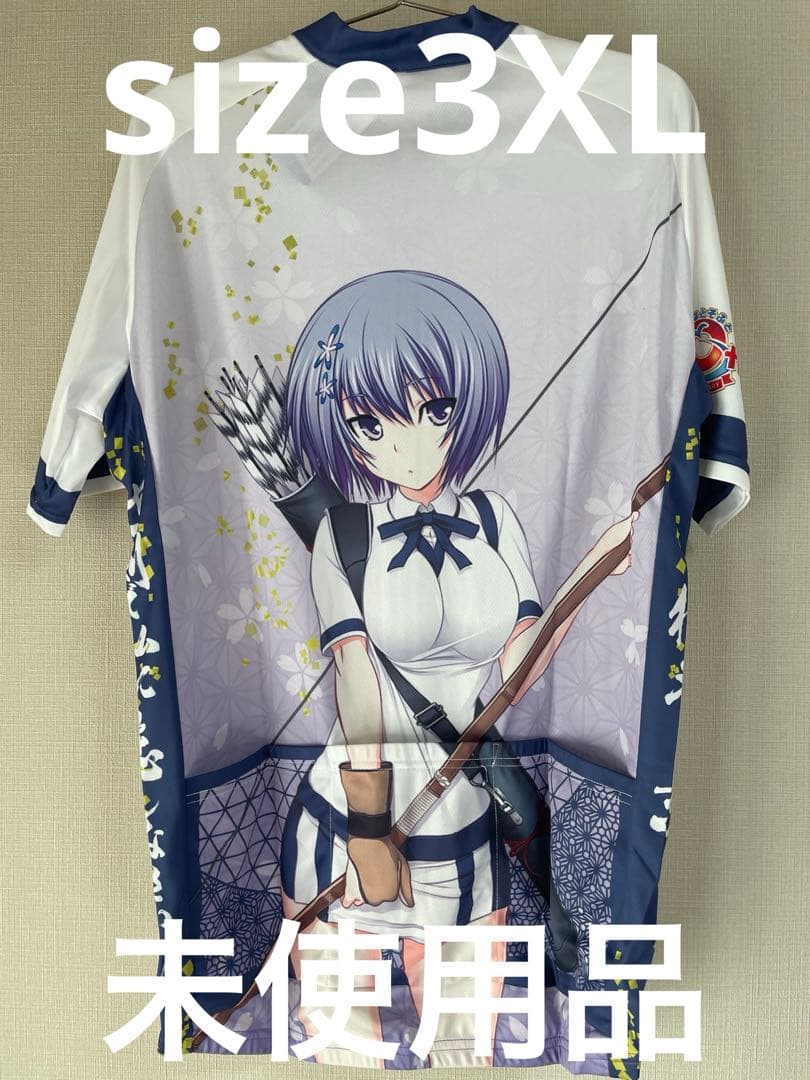 真剣で私に恋しなさい　椎名京　サイクルジャージ　3XL