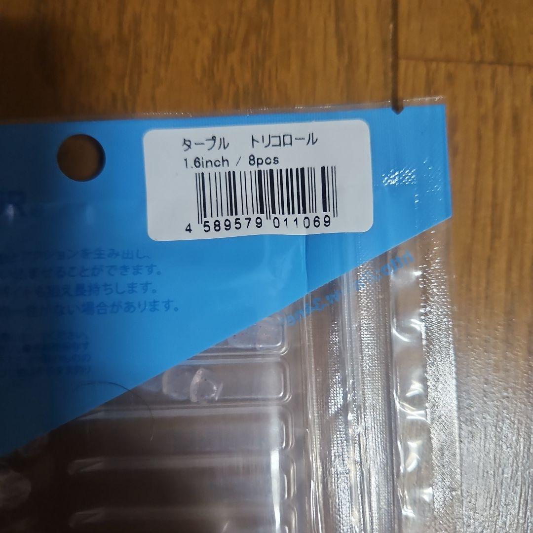 THIRTY FOUR ワーム限定色　希少