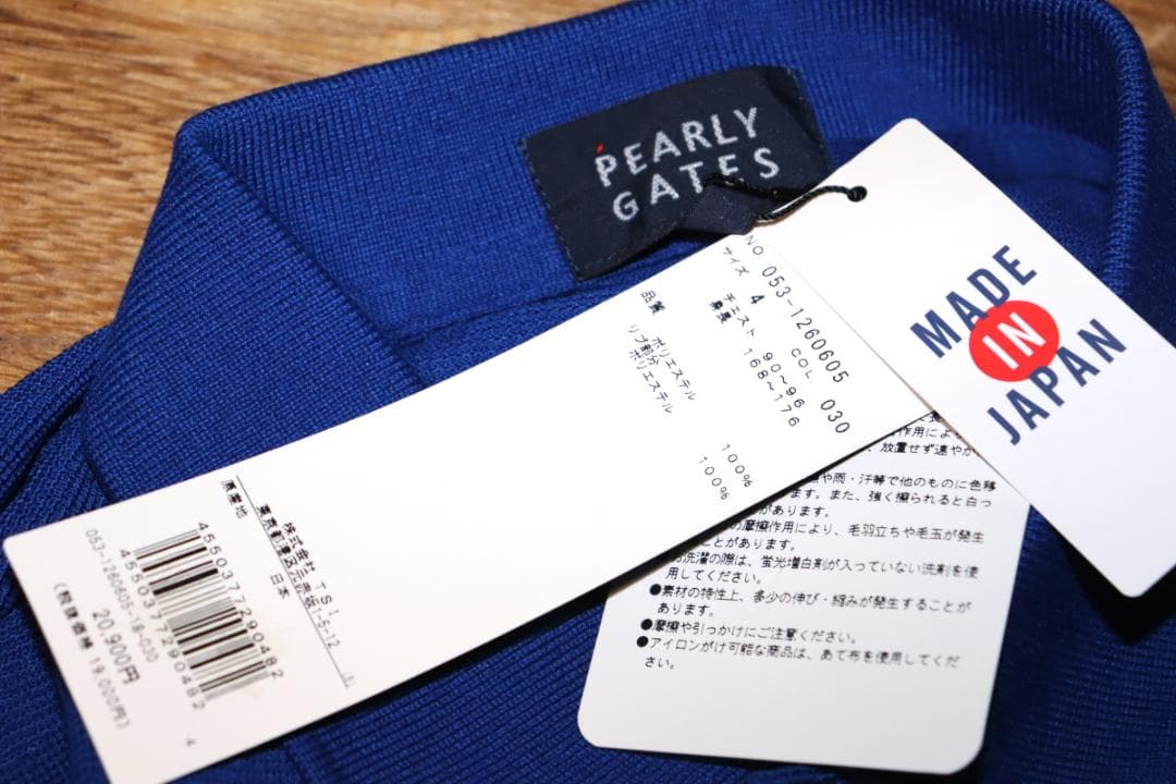 新品 PEARLY GATES 吸水速乾 ポロシャツ (4サイズ/M)　Ⓗ