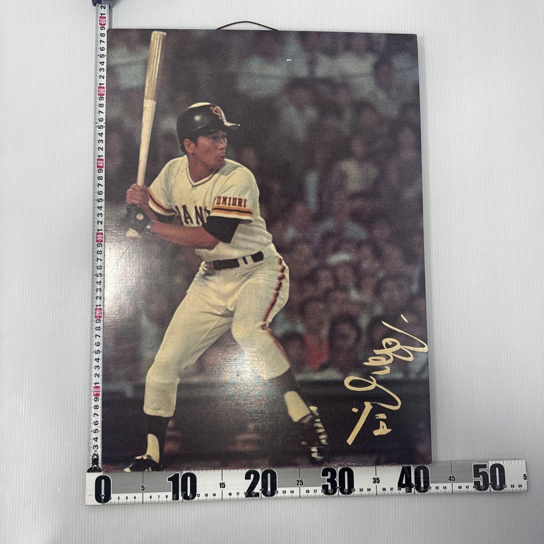 【希少】 読売巨人軍 GIANTS 高田繁 木製パネルポスター 1976 当時物