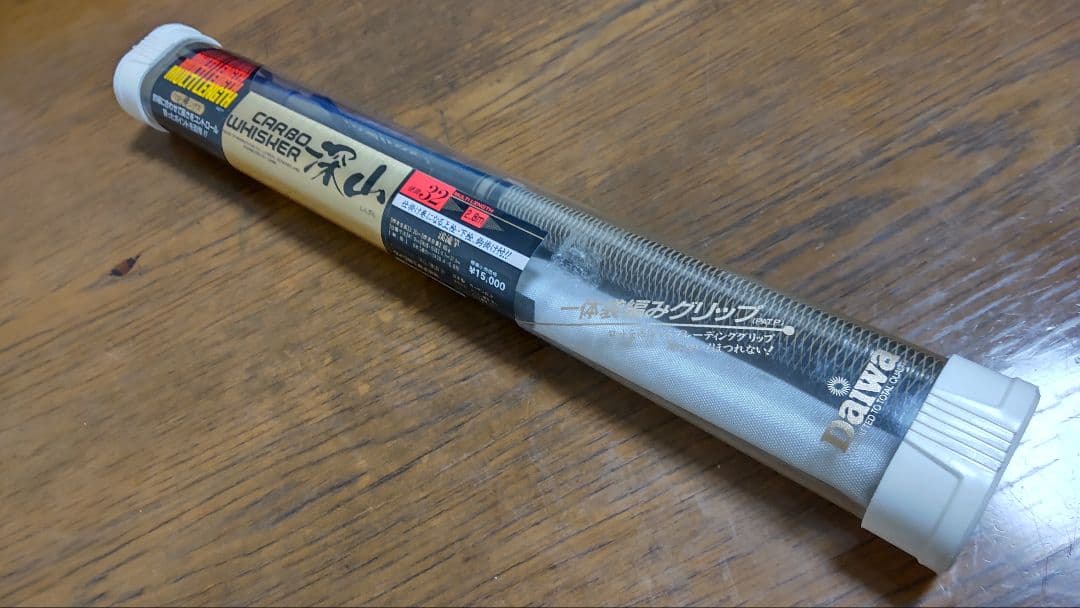 Daiwa ダイワ 渓流竿 深山 硬調 32