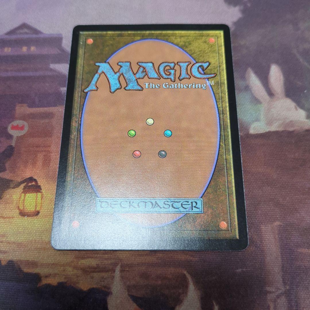 MTG 地底街の下水道 ボーダーレス 英語