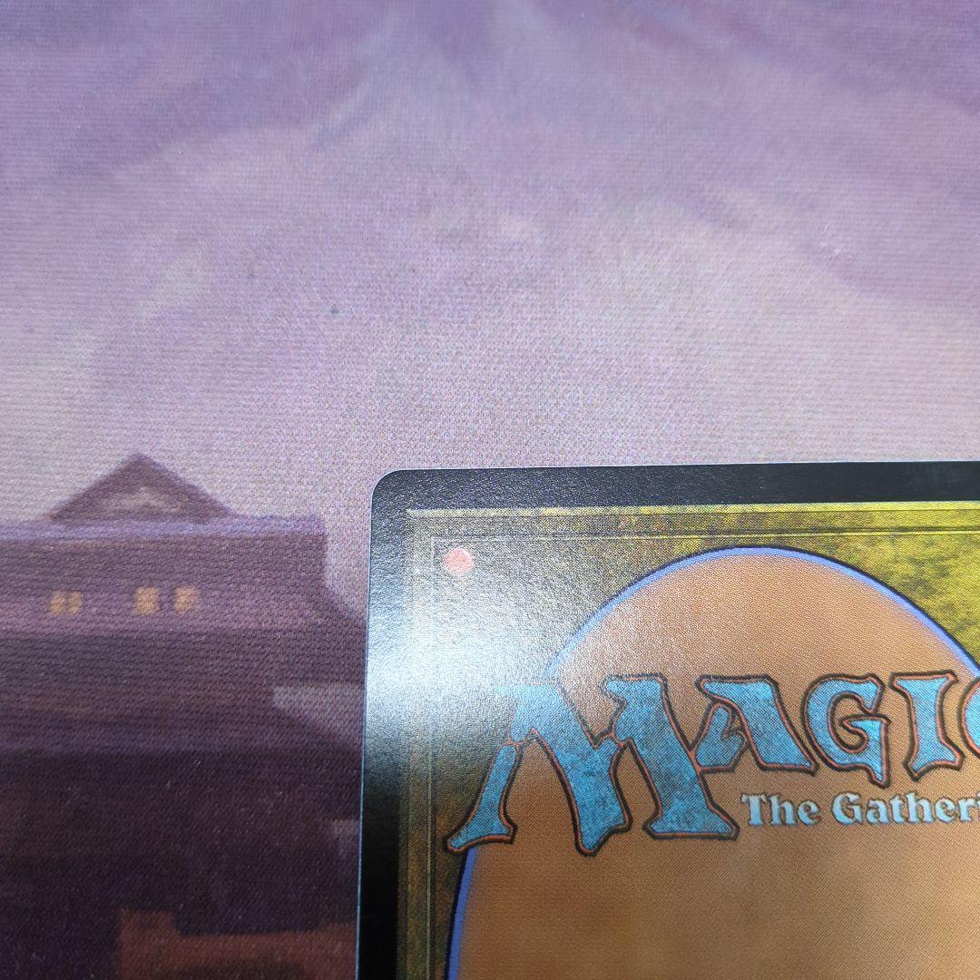 MTG 地底街の下水道 ボーダーレス 英語
