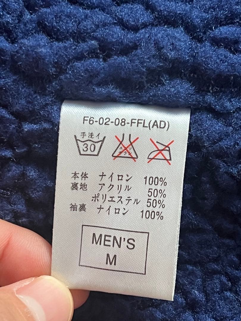 【激レア・極暖】90s NIKE ナイキ ベンチコート ボア 裏地 刺繍　紺