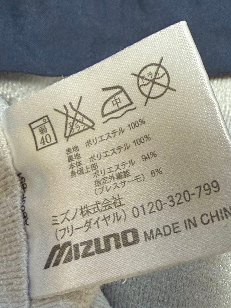 美品　MIZUNO ウィンドブレーカー 上下 ブレスサーモウォーマージャケット