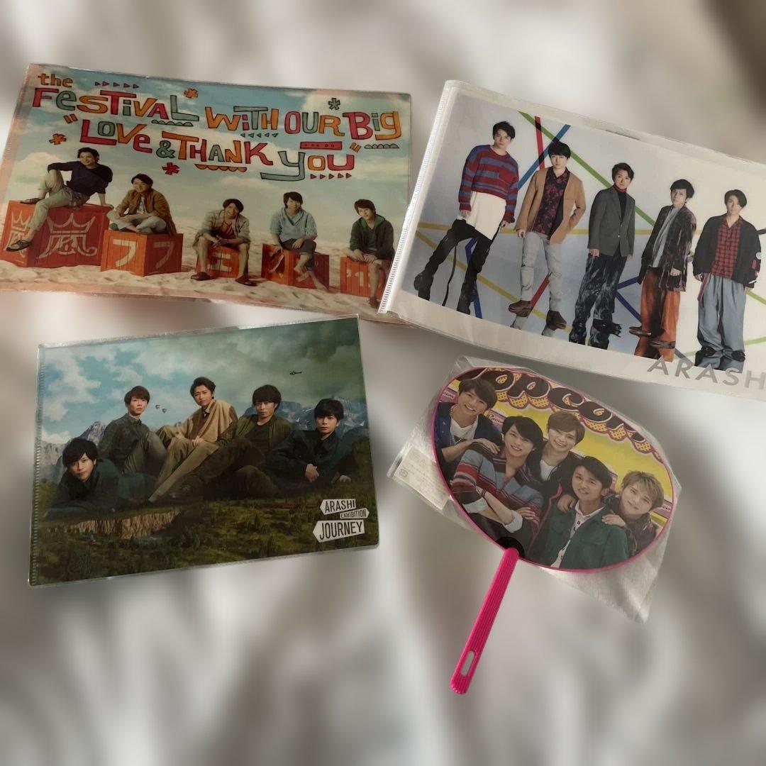 ARASHI グッズセット