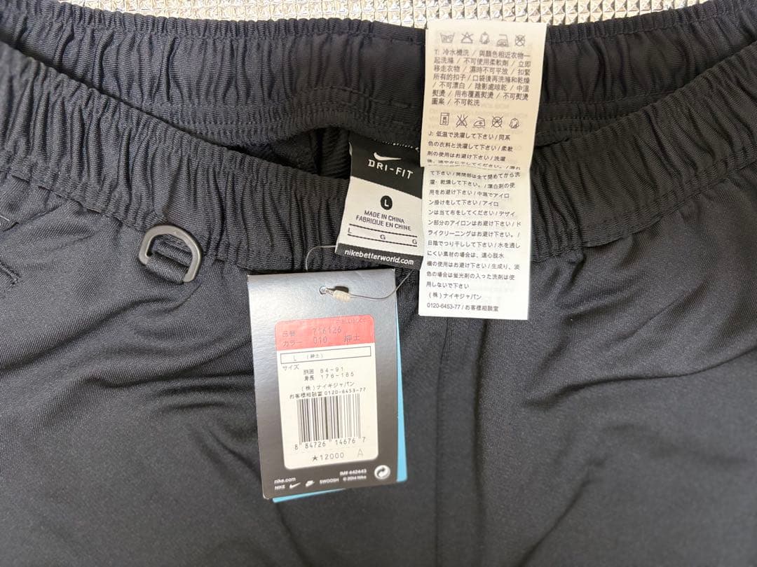 NIKE×F.C.Real Bristol ショートパンツ