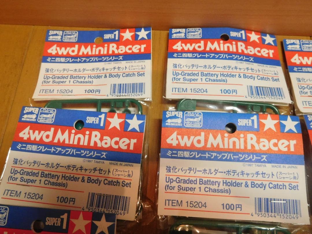 ミニ四駆　 キット２台、パーツセットまとめ売り