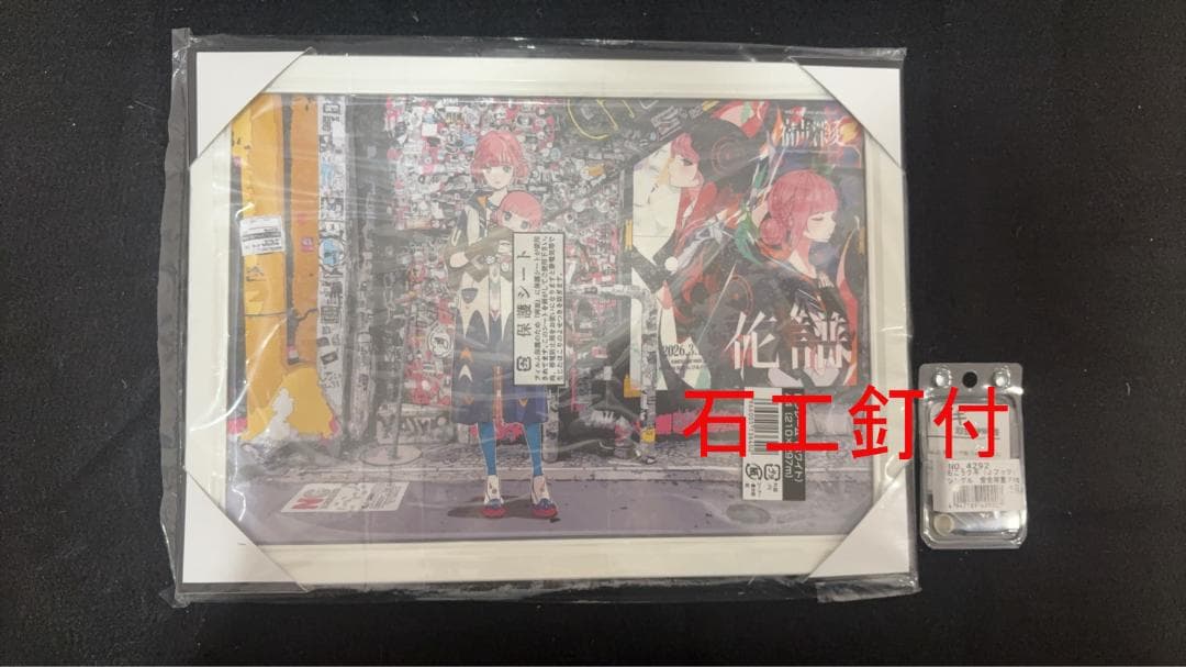 FMS限定 Backside works.×KAF コラボ ミニポスター